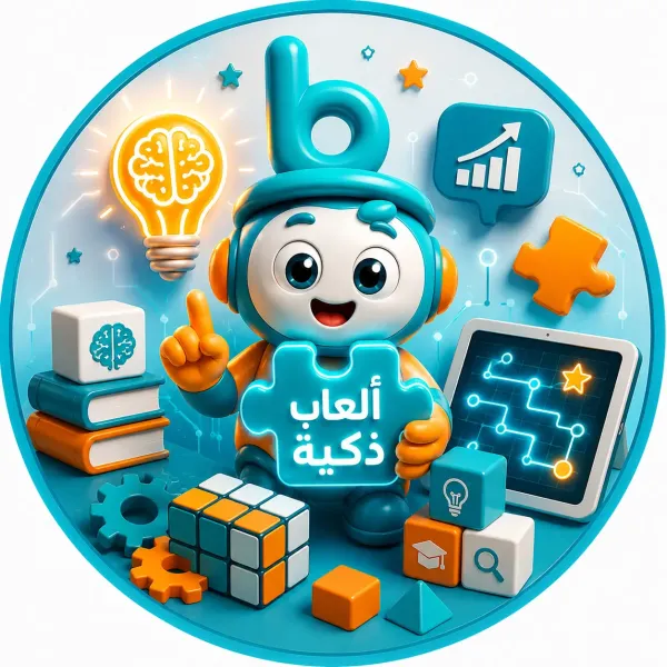 ألعاب ذكية